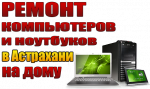 Логотип cервисного центра ВСКП Ремонт компьютеров