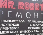 Сервисный центр Mr. Robot фото 3