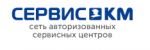 Логотип сервисного центра Сервис-КМ