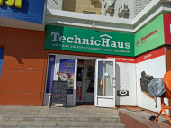Сервисный центр TechnicHaus фото 1
