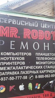 Сервисный центр Mr. Robot фото 3