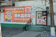 Сервисный центр 2d2d.ru фото 1